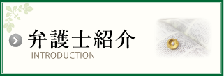 のイメージ