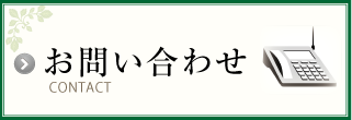 のイメージ